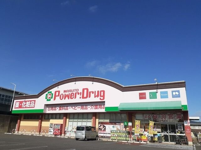 ＳＵＮ・ＭＫＨ　Ⅲの周辺|マルトパワードラッグ森山店まで600m