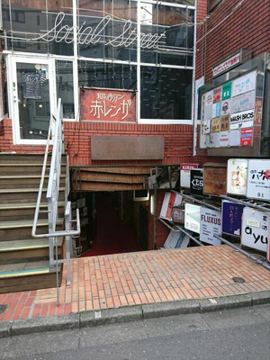 【その他】 | 新宿タウンプラザ