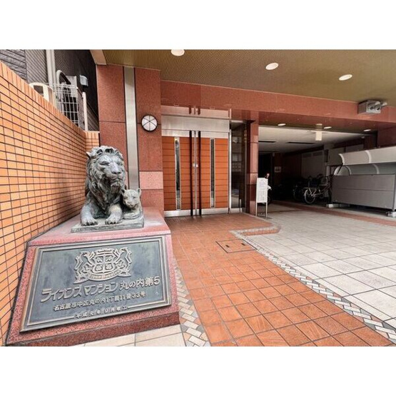  | ライオンズマンション丸の内第5