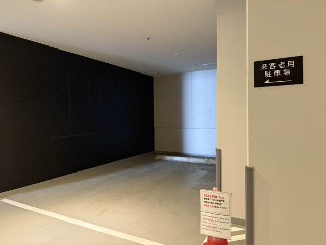 ザ・パークハウス三田タワーの駐車場
