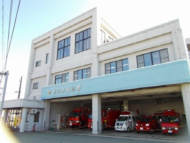 インフィニティの周辺|秋田市消防本部秋田南消防署まで550m