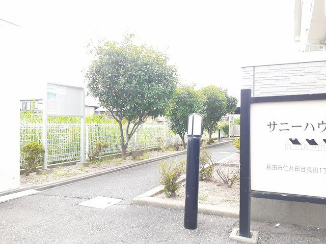 サニーハウスⅡのその他共用部分