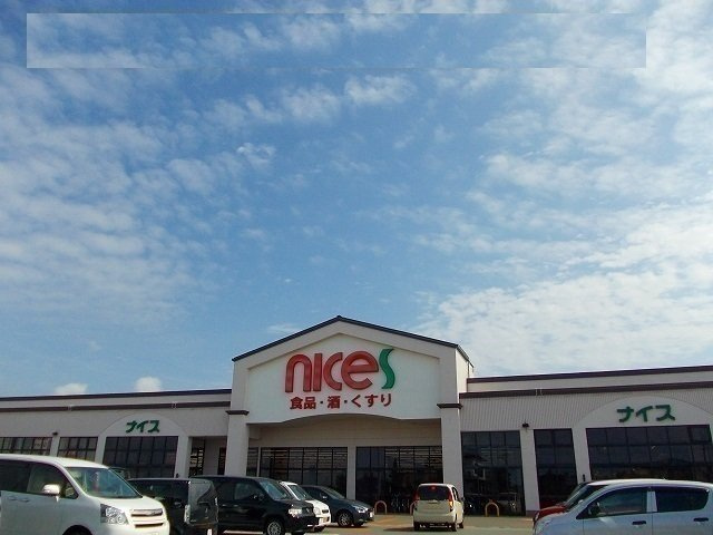 ガーデン・プレイスＡの周辺|コメリ　仁井田南店まで1700m