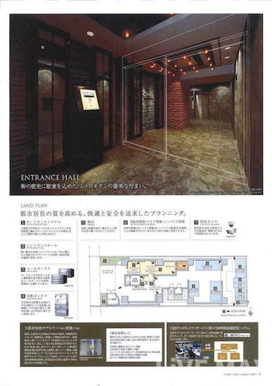 【その他】プレサンス北浜オリジン 