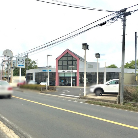 アクアマリンの周辺|北関東マツダ鹿島店 0.2km