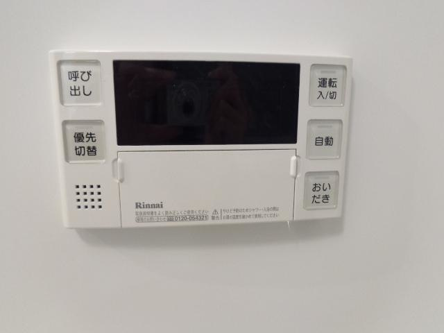 アベリアの設備|給湯パネル