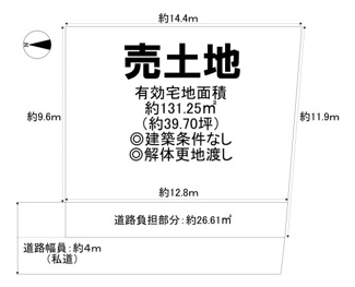 【土地図】 | 今井　売土地 | 有効土地面積約39.70坪！夢のマイホームを実現してくださいね♪