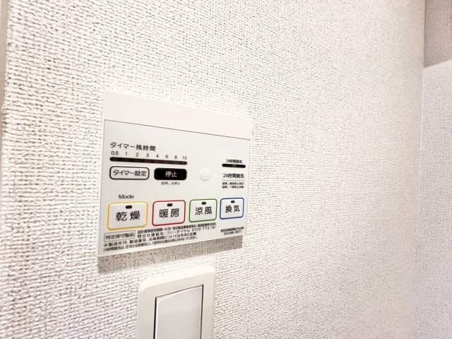 ハッピースマイルの設備