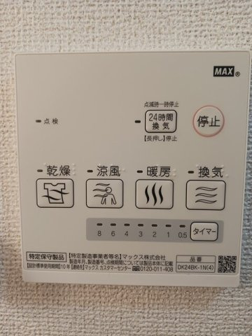 Ｗｅｓｔ　Ａｕｂｅの設備