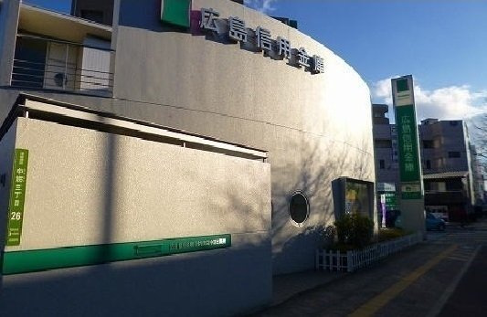 グラースＡの周辺|広島信用金庫まで1000m