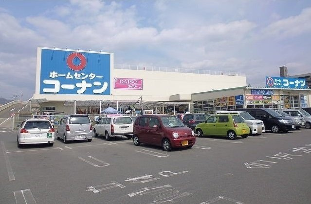 カーサ　グレイス　祇園の周辺|コーナンまで350m
