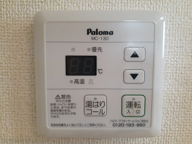 キャトル　アルモニーの設備