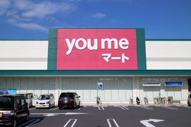 ルポ・デ・アンジェリークＣの周辺|ゆめマート西栄店まで900m