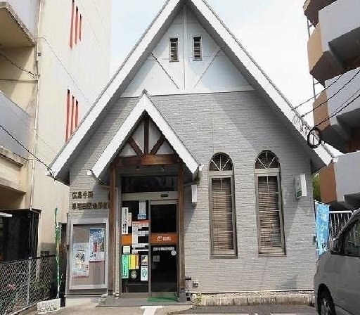 リバティコートの周辺|牛田早稲田団地郵便局まで1100m