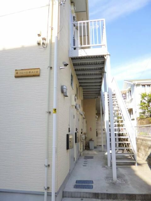 フルール井土ヶ谷のその他共用部分