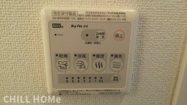 トレヴィⅡの設備|当社、チルホームのHPもご覧ください(^^)/物件情報多数♪