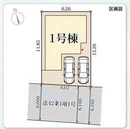 【区画図】 | リーブルガーデン尼崎市杭瀬北新町 | 区画図