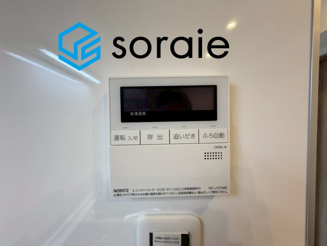 フォーラスタワー所沢　中古マンション　29階の発電・温水設備|令和8年6月5日撮影。