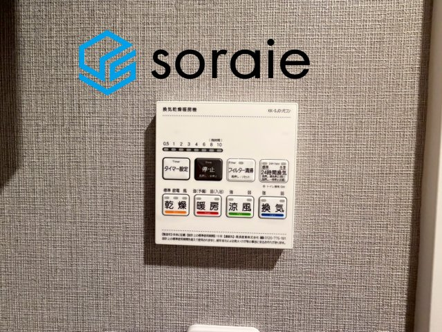 フォーラスタワー所沢　中古マンション　29階の発電・温水設備|令和8年6月5日撮影。