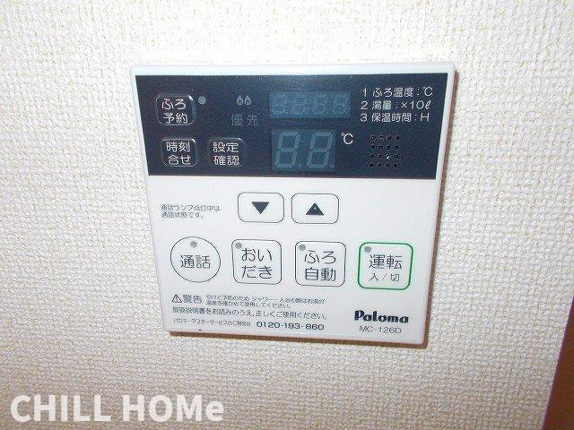 ビオーラ　Ａの設備|当社、チルホームのHPもご覧ください(^^)/物件情報多数♪