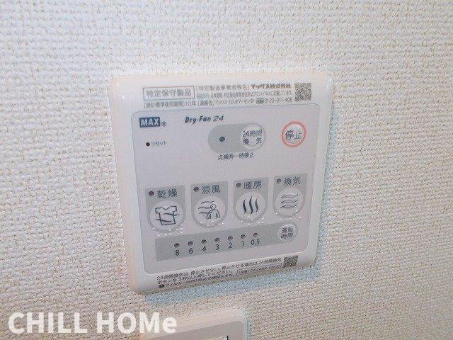 ビオーラ　Ａの設備|当社、チルホームのHPもご覧ください(^^)/物件情報多数♪