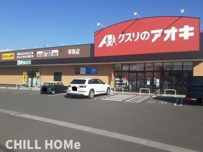 ビオーラ　Ａの周辺|当社、チルホームのHPもご覧ください(^^)/物件情報多数♪