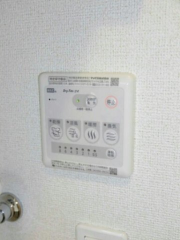 ハイツグリーンヒルの設備|浴室換気暖房乾燥機