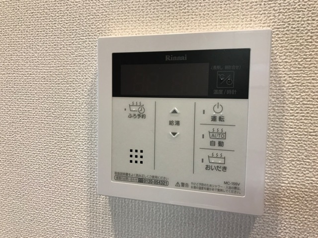 Ｗｅｓｔ　Ｖａｌｌｅｙ　ＭＯＴＯ　Ⅲのセキュリティ|給湯パネル