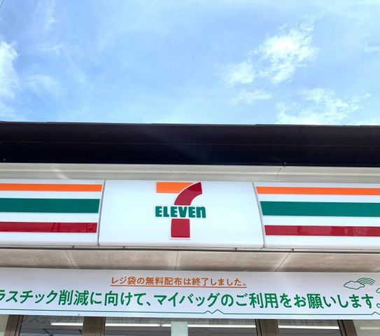 Ｗｅｓｔ　Ｖａｌｌｅｙ　ＭＯＴＯ　Ⅲの周辺|セブンイレブン　鹿嶋三笠店 0.5km
