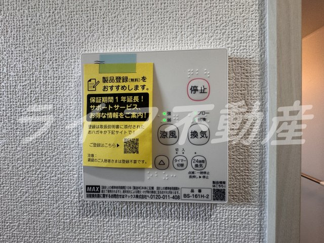 フォレストクリエオーレ枚岡壱番館の設備