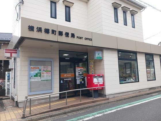 エトワールガーデンの周辺|横浜樽町郵便局まで170m