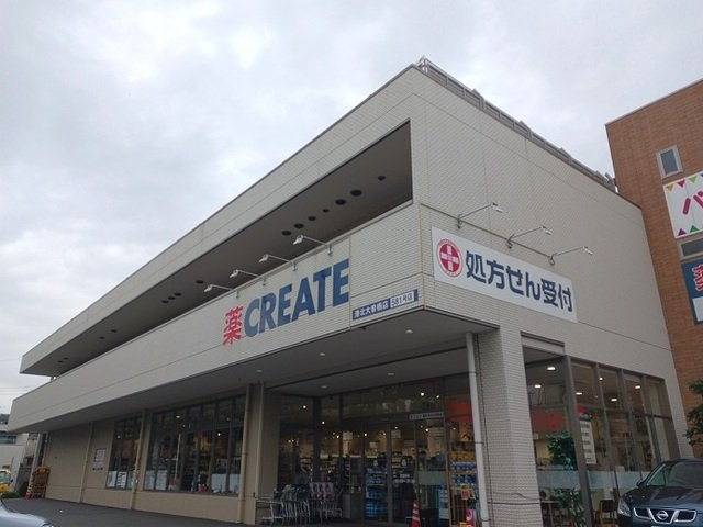 エトワールガーデンの周辺|クリエイト港北大曽根店まで350m