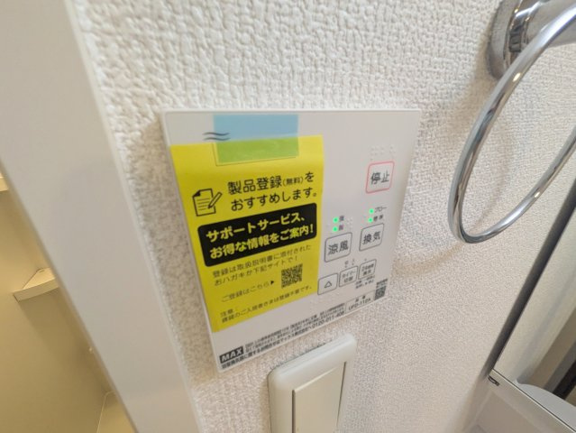 Willの設備