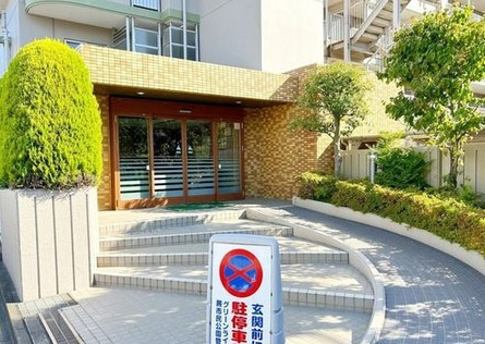 【エントランス】 | グリーンライフ蕨市民公園