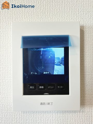 明石市魚住町西岡　全2棟　2号棟　新築戸建のその他|【ホームページに現地動画掲載中】●年中無休：当日予約可●急な来客時も安心のカラーモニターインターホン
