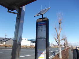 バス停『落合橋』まで280m