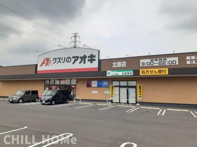 Ｌｉｅｇｅｌ　Ⅰの周辺|当社、チルホームのHPもご覧ください(^^)/物件情報多数♪