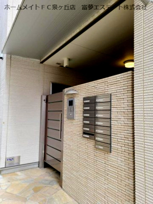 【エントランス】 | フジパレスヴィレッジ白鷺