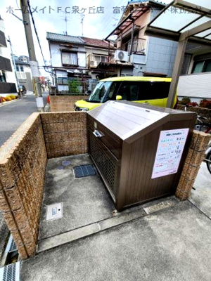 【その他共用部分】 | フジパレスヴィレッジ白鷺