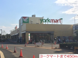 ス－パ－まで450m
