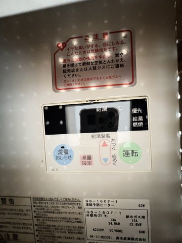 Ｋ’ｓ　ＭＡＩＳＯＮの設備