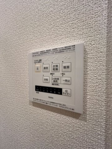 アパルトマン大倉山の設備