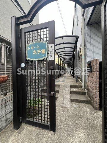 レガート太子堂のエントランス|建物の内部です
