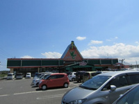 スーパーガッツ茂原店まで1800m