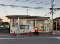 茂原緑町郵便局まで950m