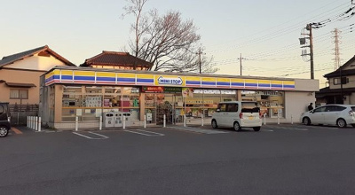 ミニストップ茂原鷲巣店まで1200m
