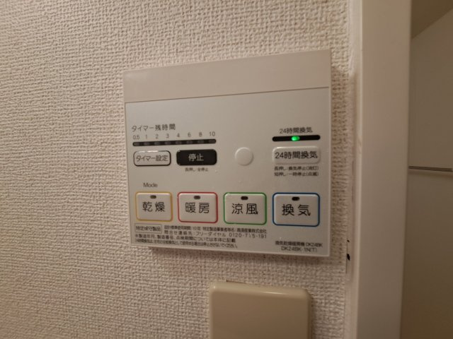 カルム六番町の設備