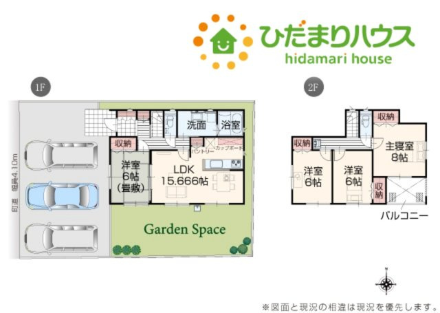滑川町月輪　新築一戸建て　いろどりアイタウン　01の間取り