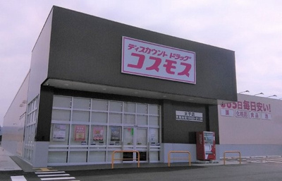 【周辺】 | フクダ　パーク　サイドⅠ | コスモスまで1000m