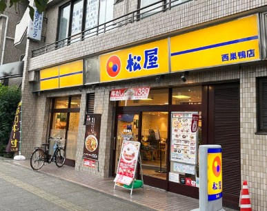 アーバンパーク西巣鴨WESTの周辺